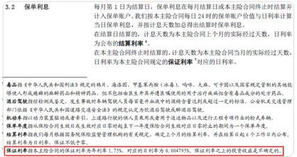 0369万能买法，稳赚不赔的7大绝招