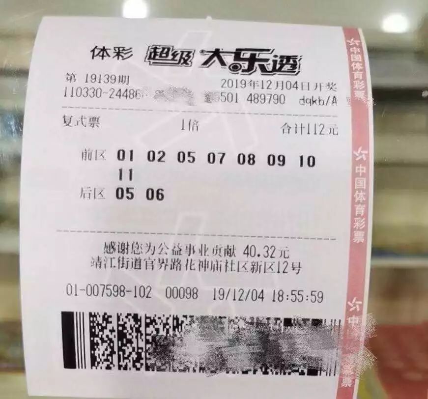 探索体彩大乐透走势图官方标准版，理性投注的智慧之选