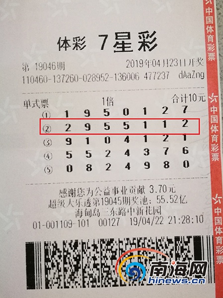 海南彩票七星彩图，揭秘背后的故事与魅力