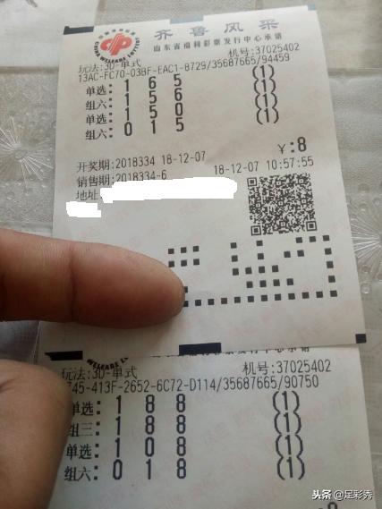 排列五走势图新爱浪，解锁数字彩票的奥秘