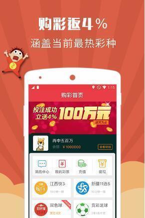 探索排列三彩票的开奖助手，开机号与试机号的奥秘