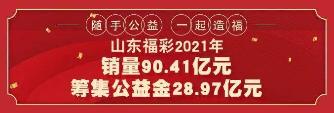 快乐8选8中6的奖金揭秘，幸运的甜蜜与概率的魅力