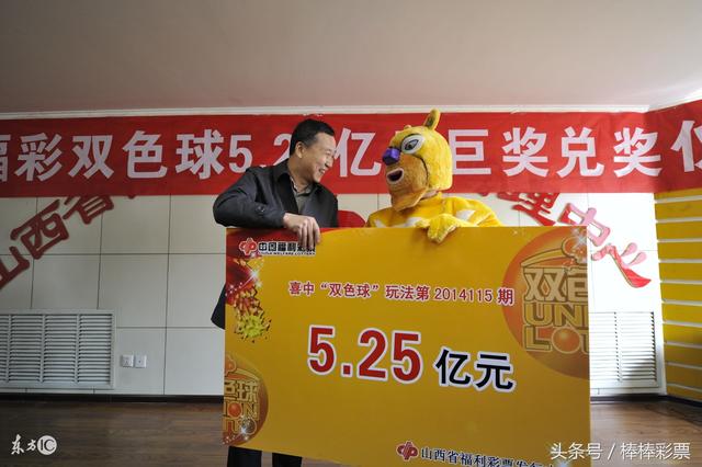 2017136期双色球开奖结果揭晓，梦想与幸运的碰撞
