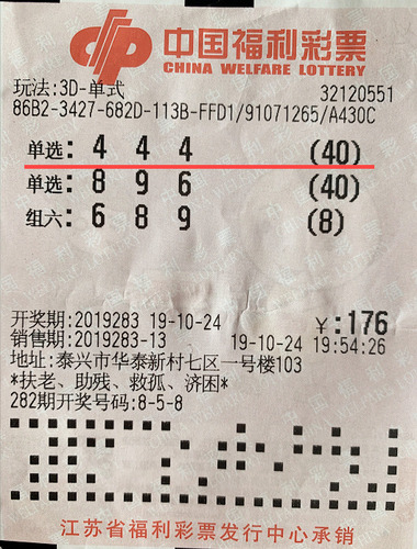 福彩3D中奖号码走势图，揭秘数字背后的奥秘