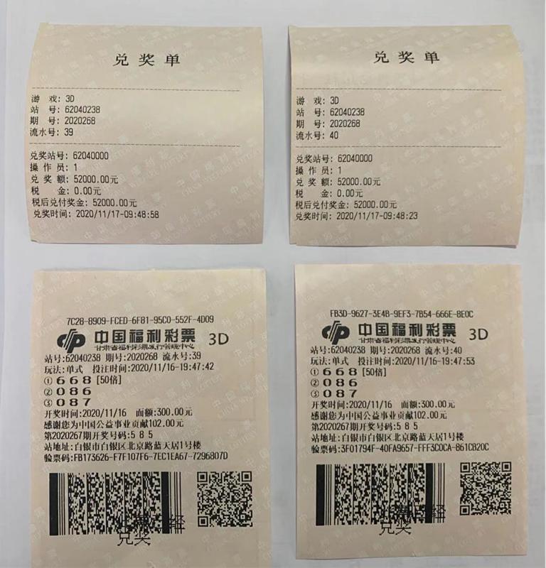 今日3D开奖结果揭晓，梦想与幸运的碰撞