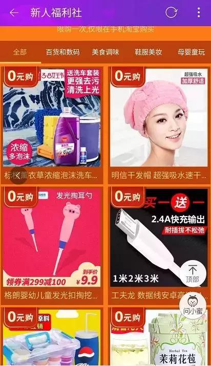 欢迎新玩家！新人下载注册即送38彩金大礼包