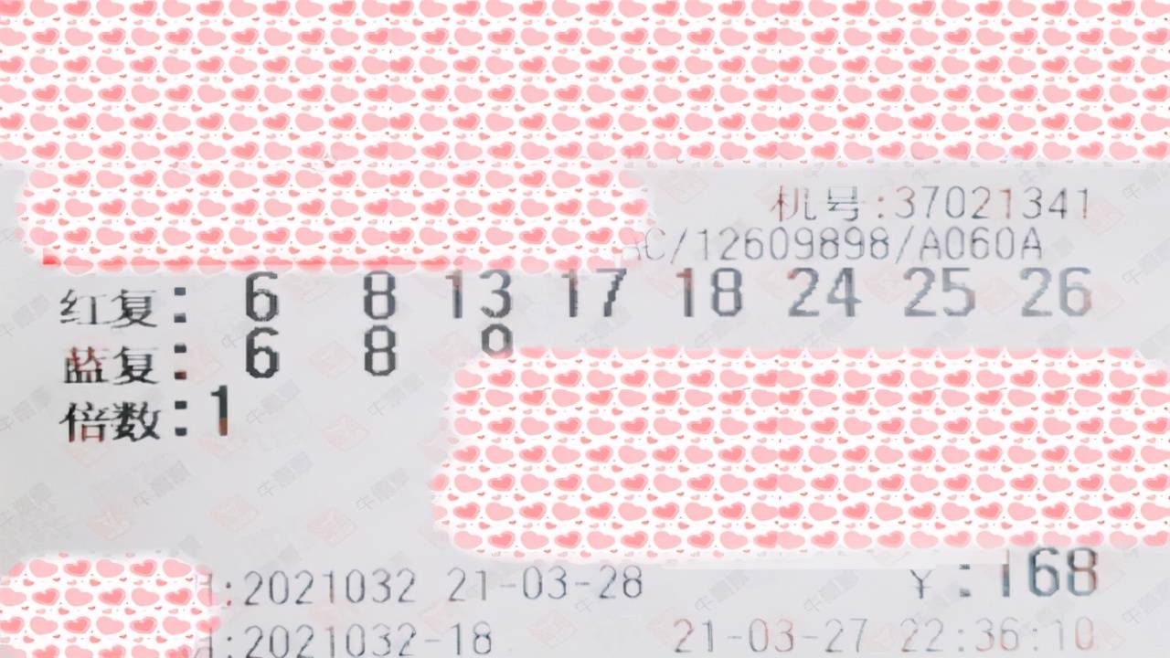 2021010期双色球开奖结果揭晓，梦想与幸运的碰撞