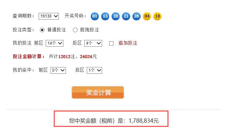 大乐透专家预测，揭秘杀号技巧，助你精准选号，彩宝贝在手，好运不愁