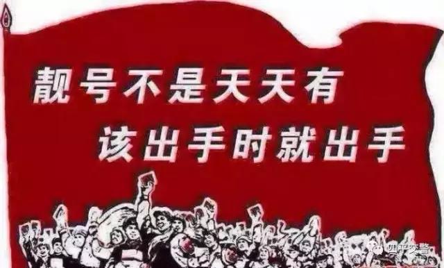 手机靓号在线选号，解锁个性化通讯的便捷新方式