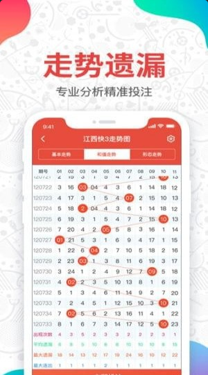 彩票开奖结果公告500，梦想与现实的交汇点