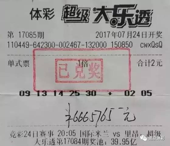 探索双色球机选，新浪爱彩的便捷与乐趣
