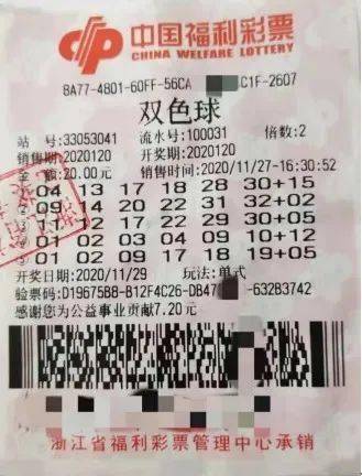 双色球 第21页