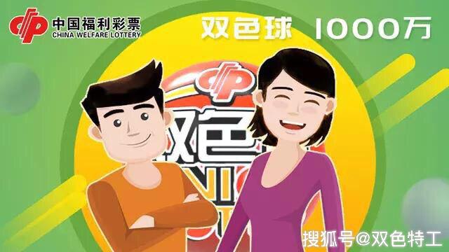 2019120期双色球开奖结果，幸运的数字与梦想的碰撞