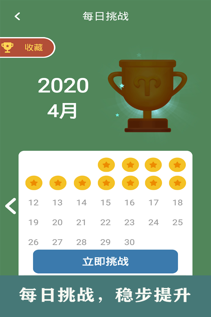 福彩3D图谜总汇，解锁数字游戏新乐趣