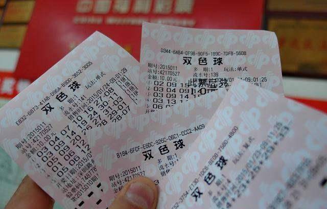 揭秘双色球141期，开奖号码的奇妙之旅