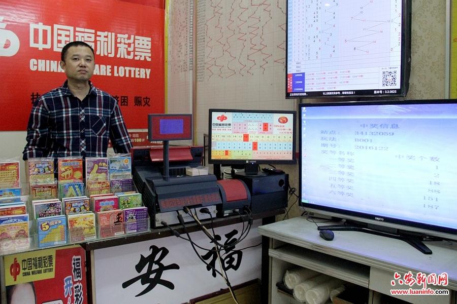 探索双色球120期历史号码的奥秘