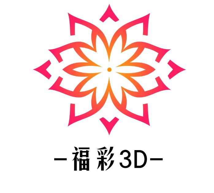 福彩3D和值尾走势图，揭秘今日彩市新动向