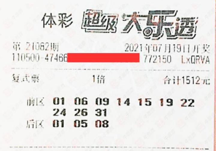 探索大乐透前区大小走势的奥秘，解码数字背后的规律