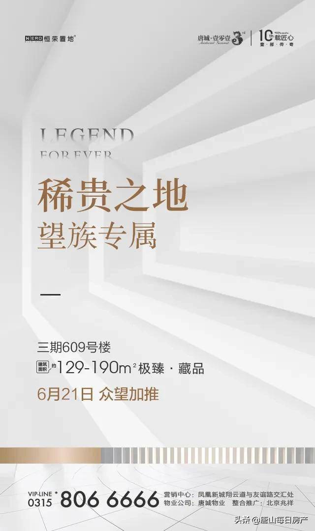 626969澳彩资料大全，2021年第42917期深度解析与未来展望