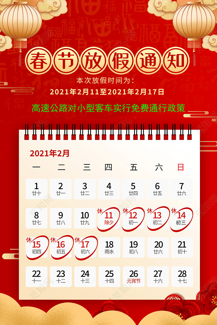 2021年七星彩玩法全面解析，技巧、策略与中奖秘籍