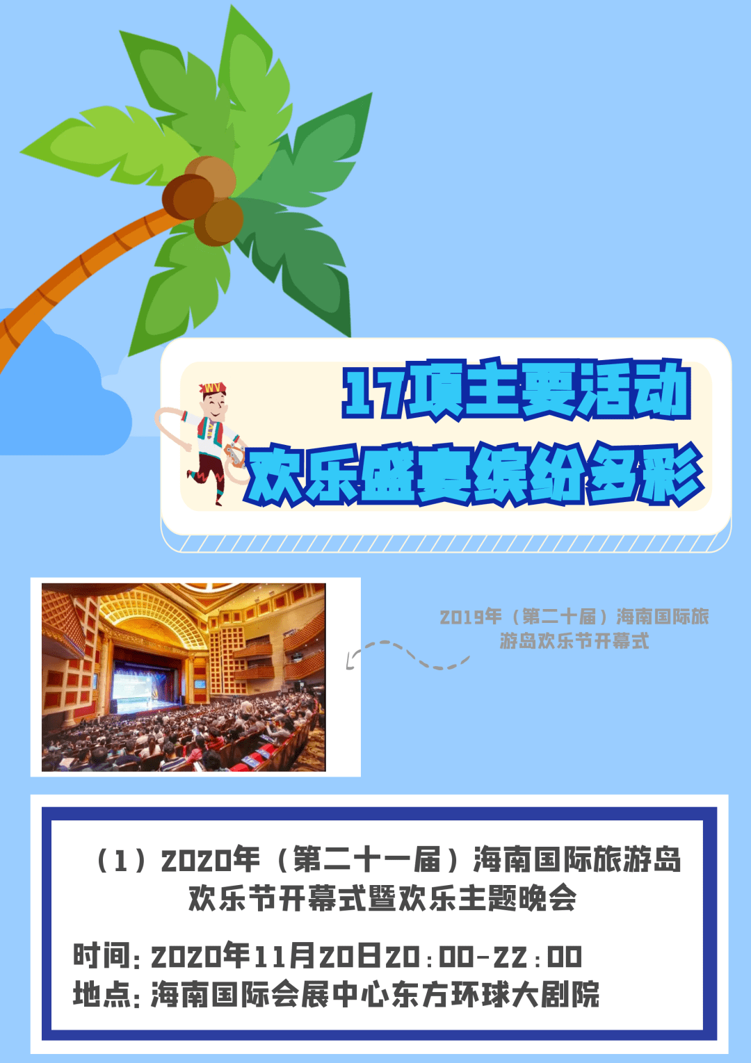 探索中国福利彩票快乐12的奇妙之旅，查询结果揭秘与乐趣分享