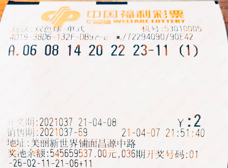 2022075期双色球开奖号码揭秘，幸运数字背后的故事与彩民期待