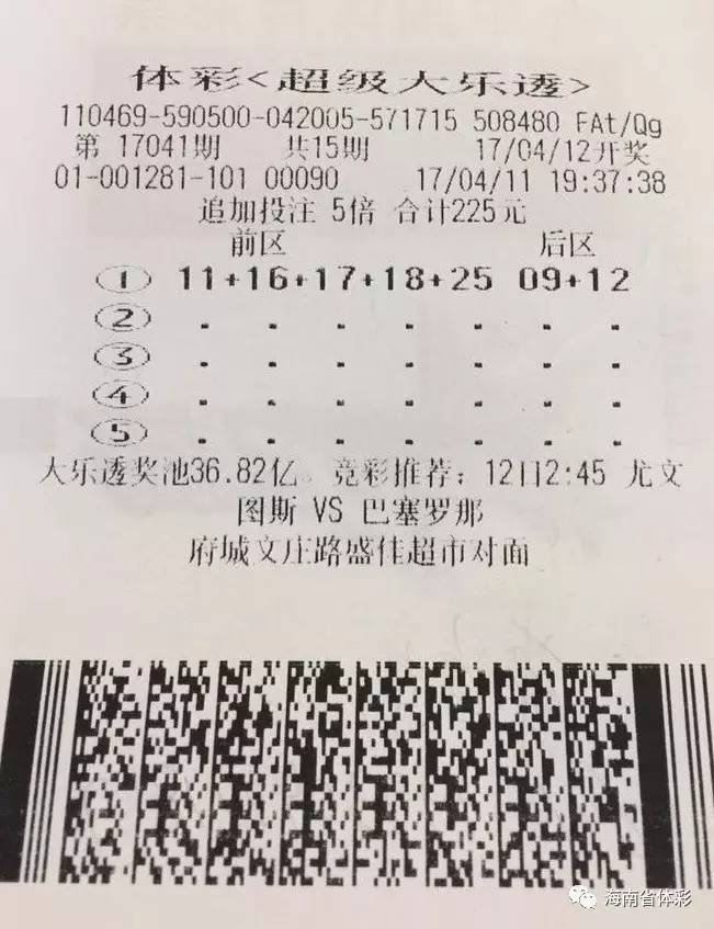 排列三开奖直播今日揭秘，数字的魔力与幸运的瞬间