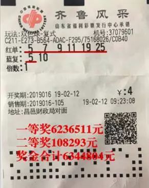 江苏7位数今日开奖揭秘，4日幸运数字的奥秘