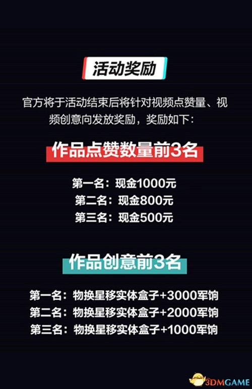 探索3D福彩的奇妙世界，解锁数字与创意的无限可能