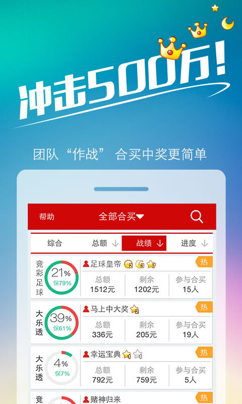 理性购彩，智慧选号，揭秘百度双色球号码预测的科学与误区