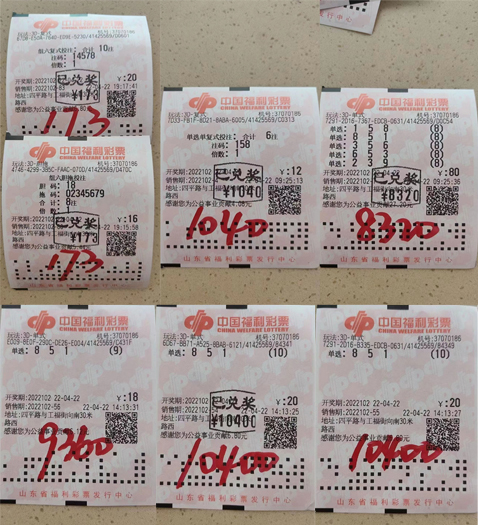 3D胆拖投注中奖计算器，解锁彩票投注的智慧之门
