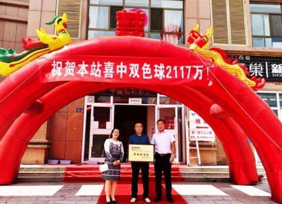 齐鲁风采双色球，揭秘开奖号码背后的幸运与智慧