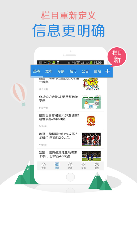 天津快乐十分走势图彩经网，揭秘数字游戏的奥秘