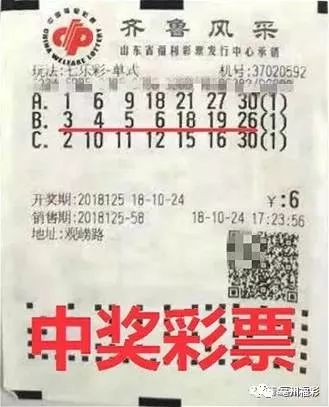 第1520页