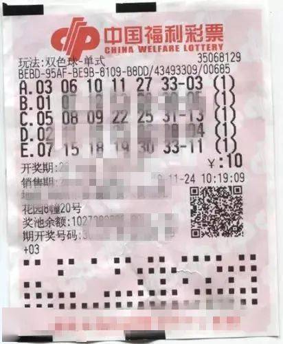 双色球图谜总汇，解锁彩票乐趣的智慧之门