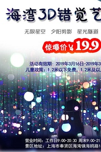 3D图谜汇总，解锁空间思维的奇妙之旅