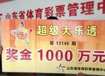 30选7，揭秘彩票开奖背后的数字魅力