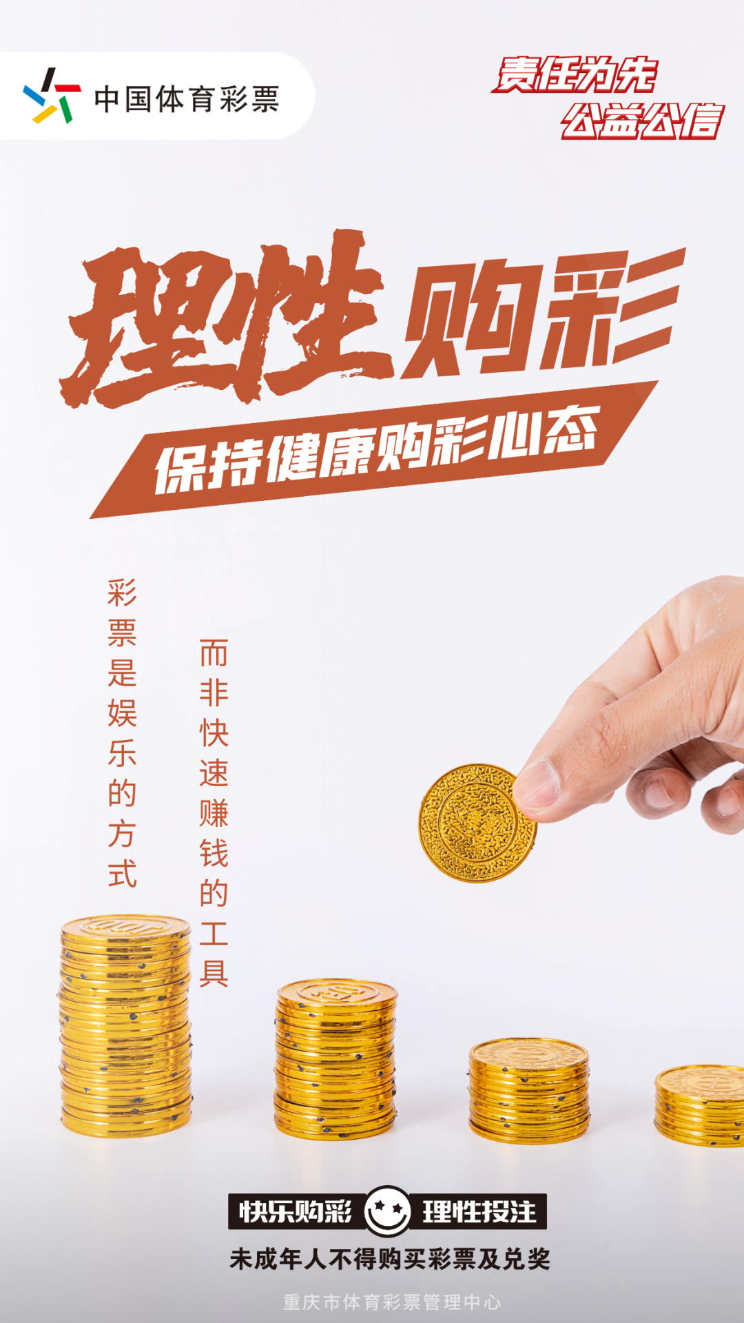 彩票走势网121首页，理性与幸运的交汇点