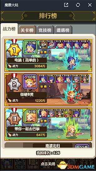 回顾2007年，3D彩票的奇幻之旅与开奖号码的奇妙记忆