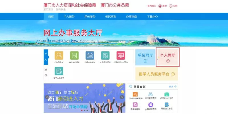 排列三试机号、金码、关注码查询今日指南