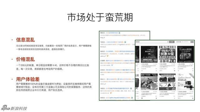 探索新浪爱彩旧版手机版，一段回忆与体验的旅程