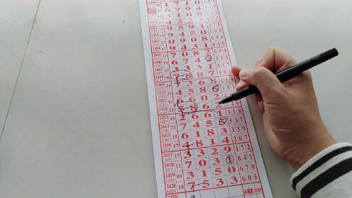 七星彩50期历史开奖号，探寻数字背后的规律与趋势