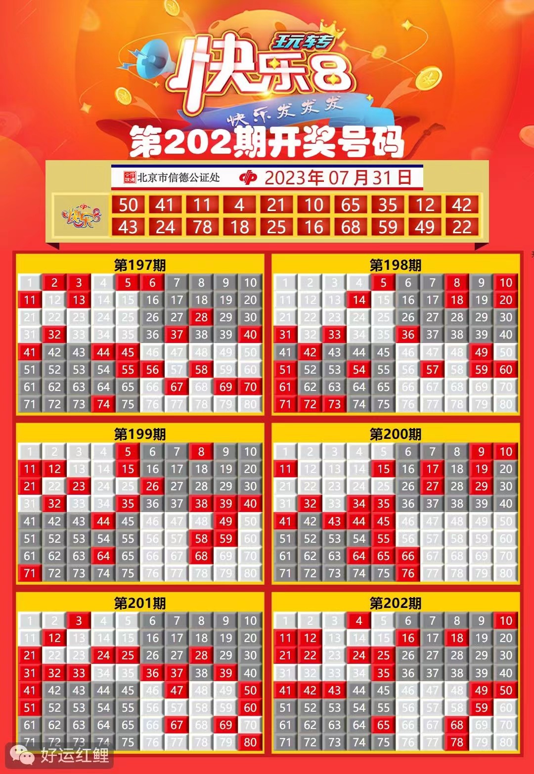 企业新闻 第365页