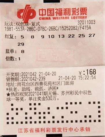 2021年双色球91期开奖结果揭晓，幸运之光照耀着每一位彩民的心