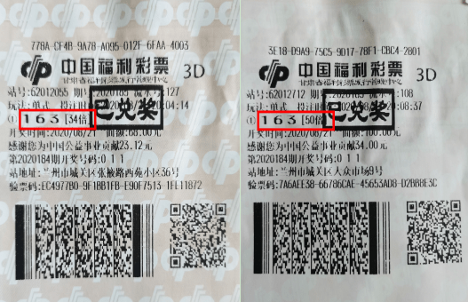 福彩3D彩民乐，探索数字背后的乐趣与智慧