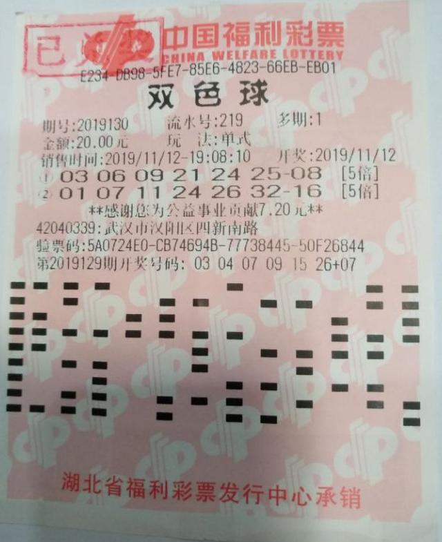 探索双色球2016034，一场数字与运气的奇妙邂逅