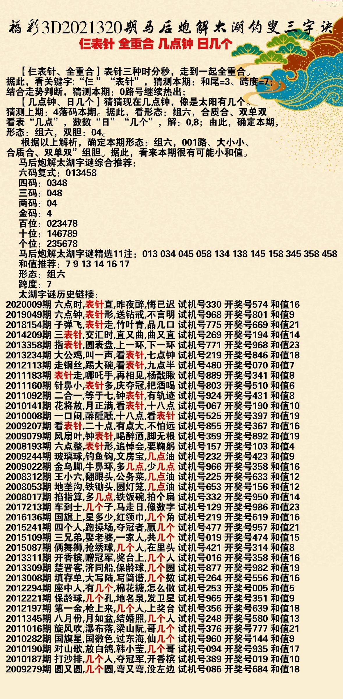 第1512页
