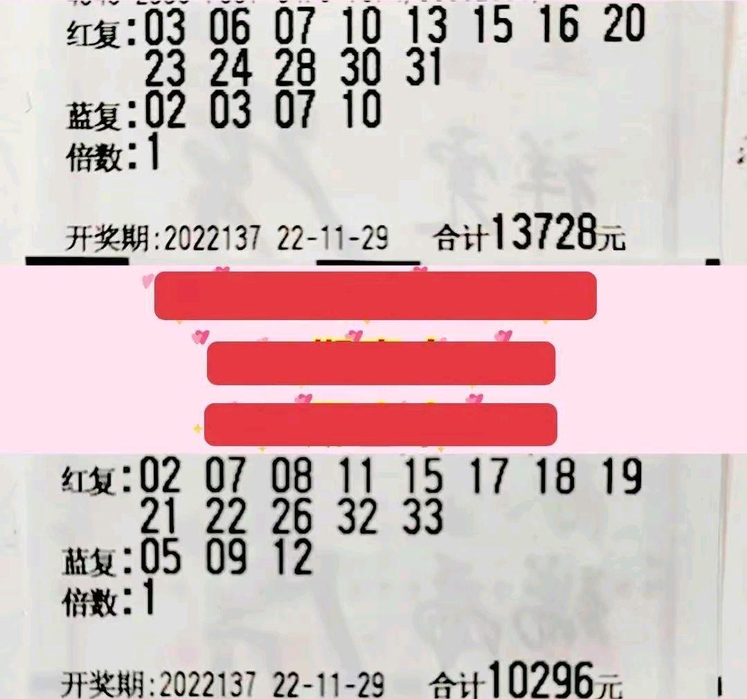 双色球117期，梦想与幸运的碰撞