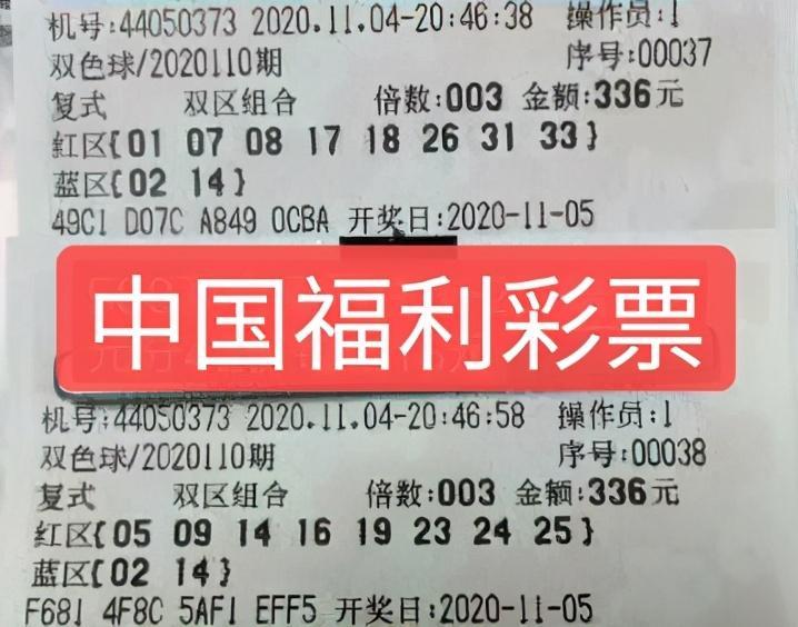 揭秘双色球，360定胆杀号策略大起底