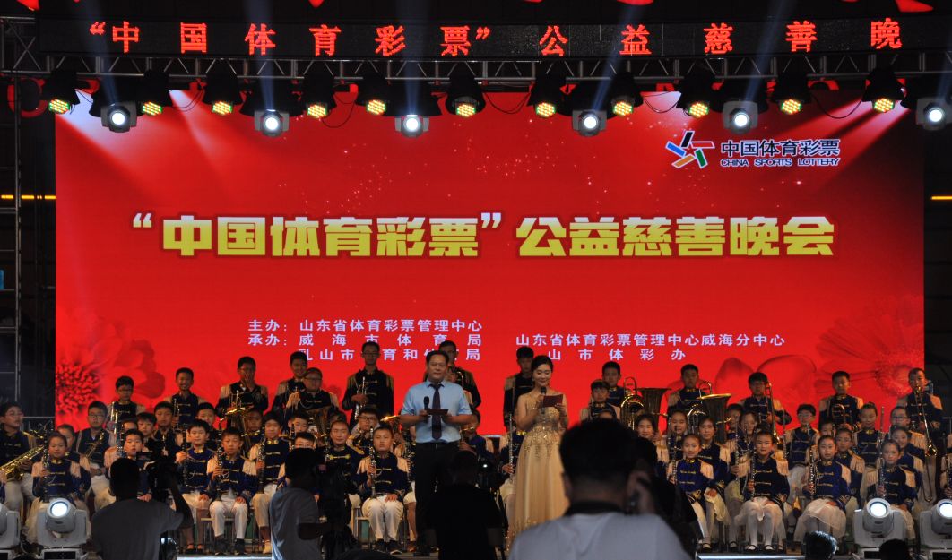 福建体育彩票官方，公益与梦想的双重舞台